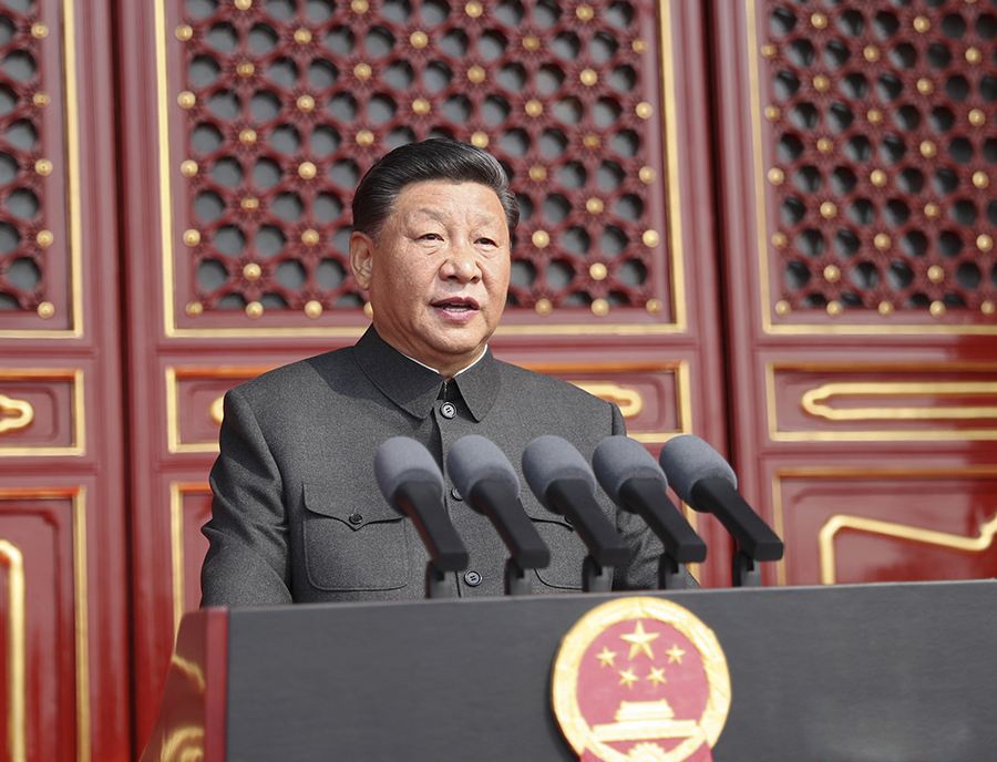 习近平在庆祝中华人民共和国成立70周年大会上的讲话